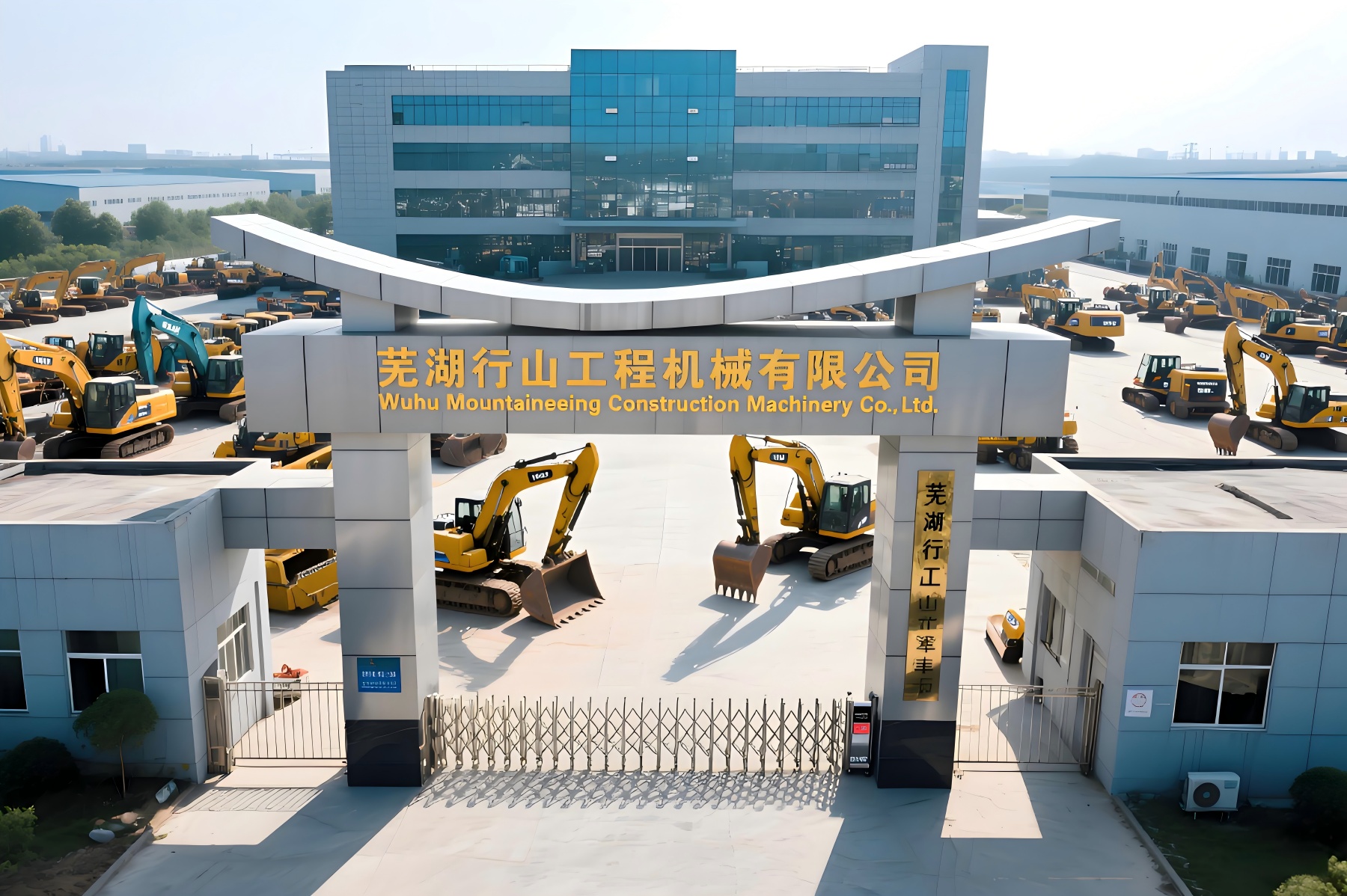 Mountaineeing Machinery Facility